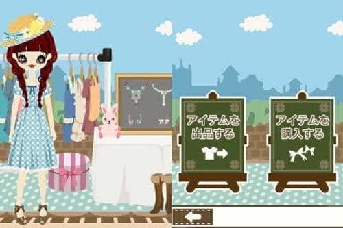 Poupee Girl DS 2 - Elegant Mint Style screenshot 2