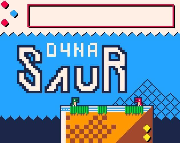 Dynasaur