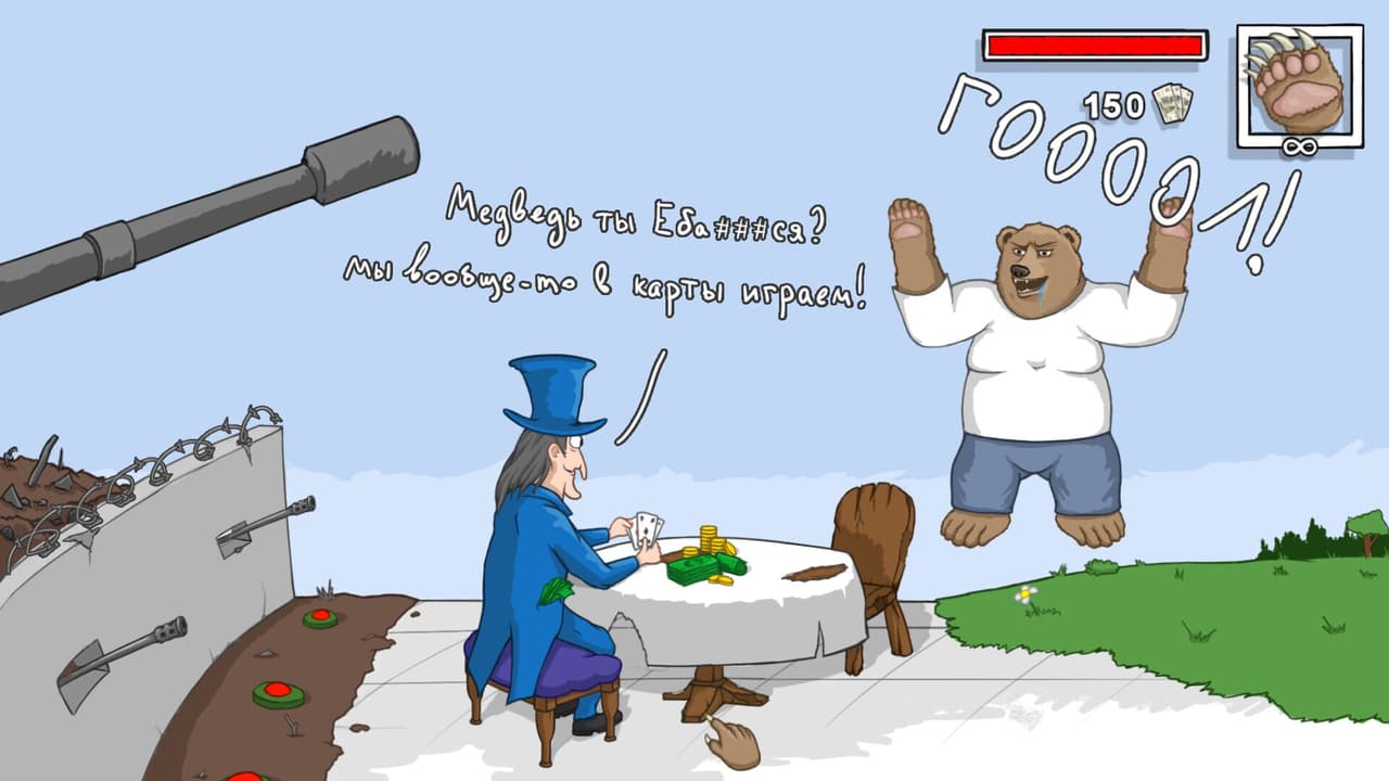 ГОООООООЛ! screenshot 3