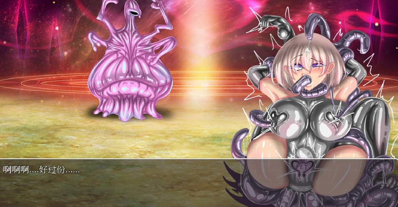 Endless Tentacle Cave screenshot 4
