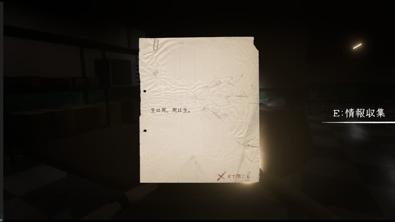 先端恐怖症