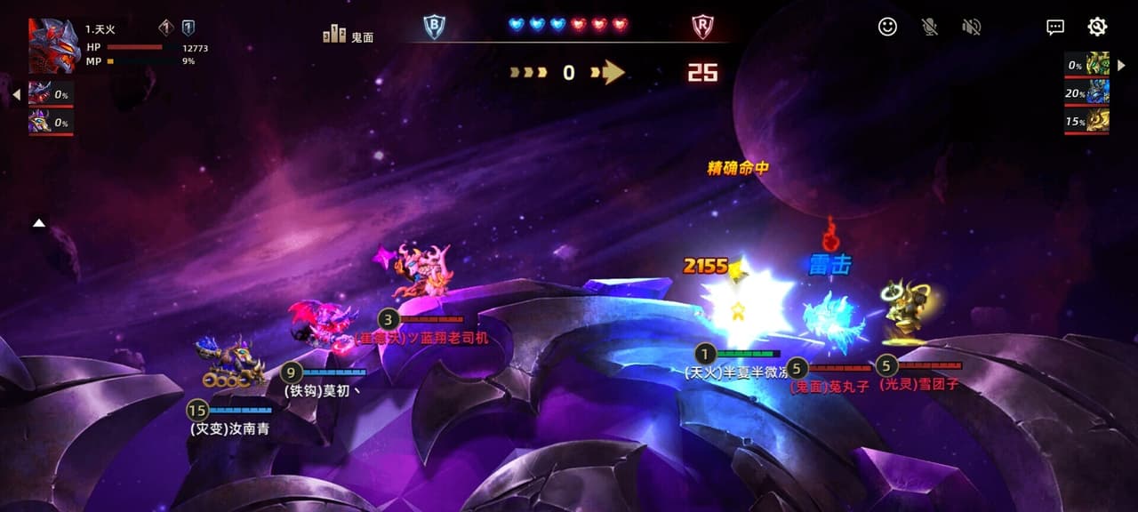 末世部落 screenshot 5