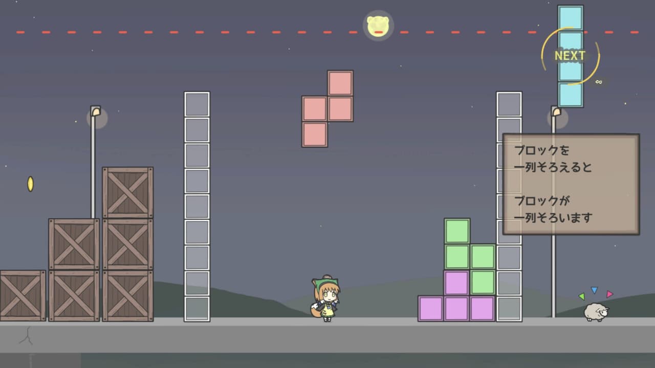 じゅうにばんめにわるいゆめのさち screenshot 6
