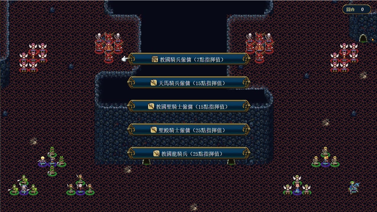法利恩戰記(Furion Chronicles) screenshot 4