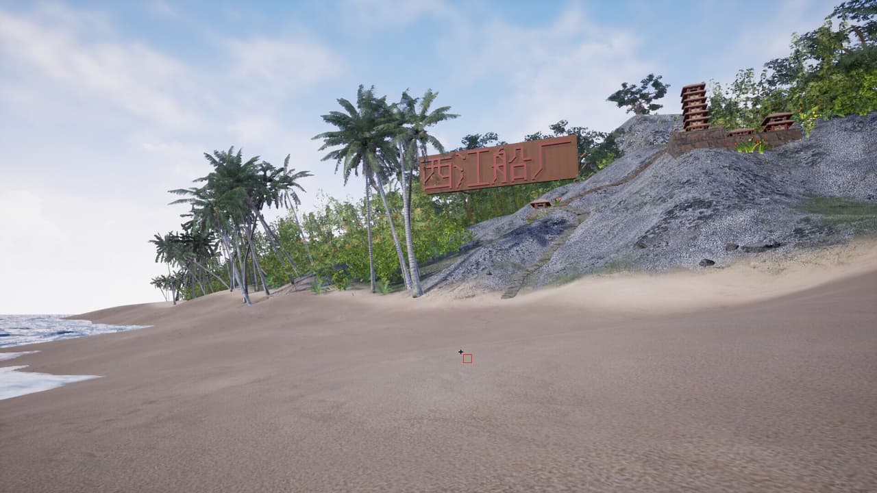 XiJiang Shipyard screenshot 5