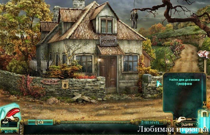 The Invisible Man screenshot 3