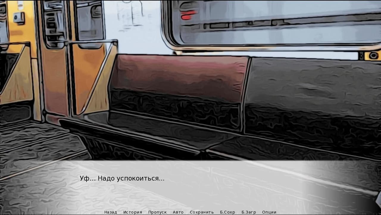 Петля Метро|Metros Noose screenshot 4
