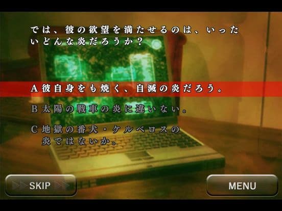 Baroque Syndrome screenshot 5