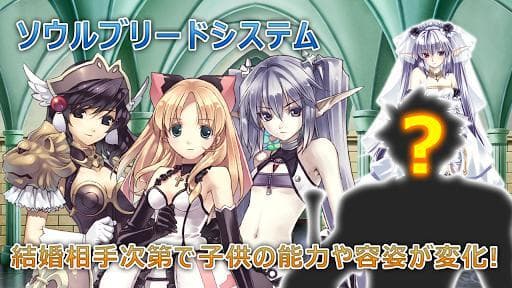RPG アガレスト戦記 screenshot 4