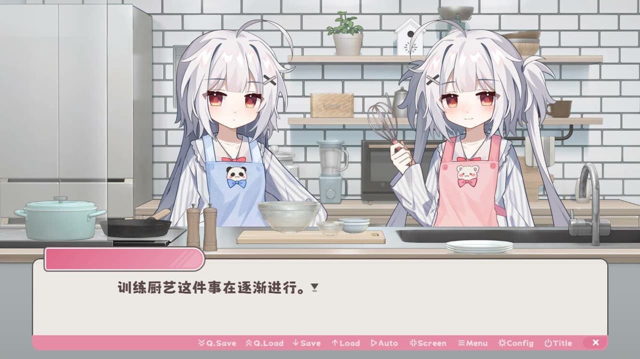 冬日树下的回忆AFTER screenshot 2