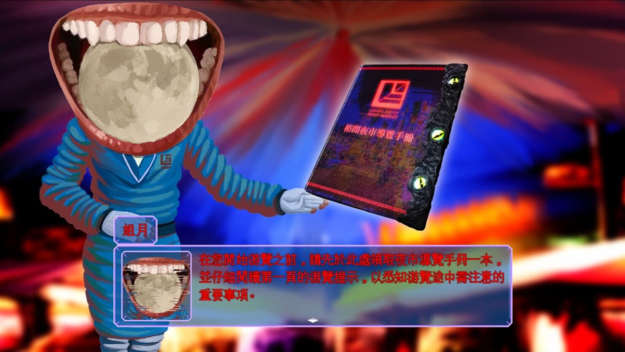 RECORD_DrowsyVortex