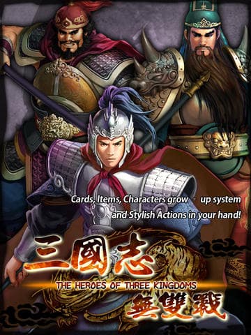 The Heroes of Three Kingdoms screenshot 2