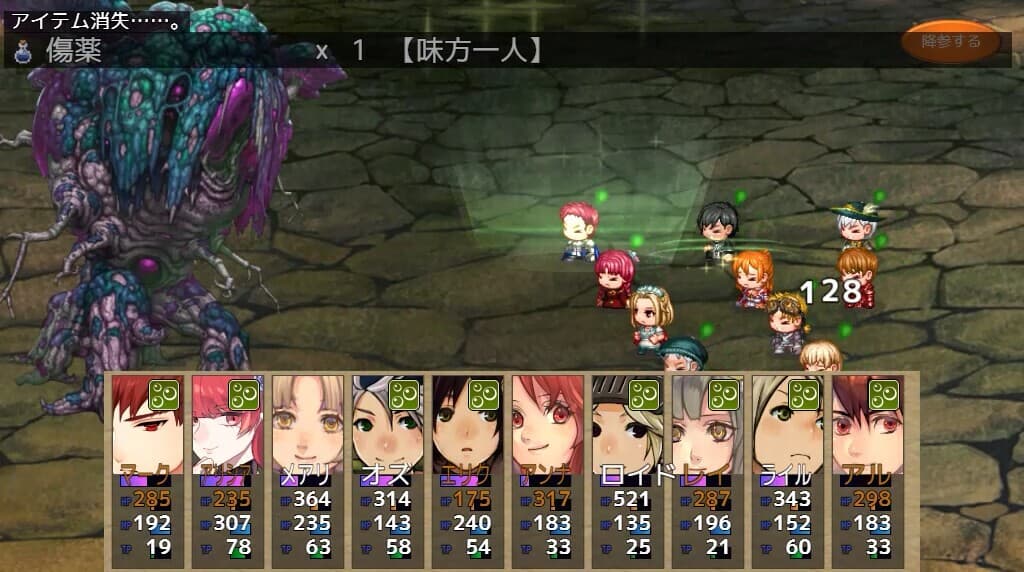 ギルド受付嬢フィリス screenshot 5