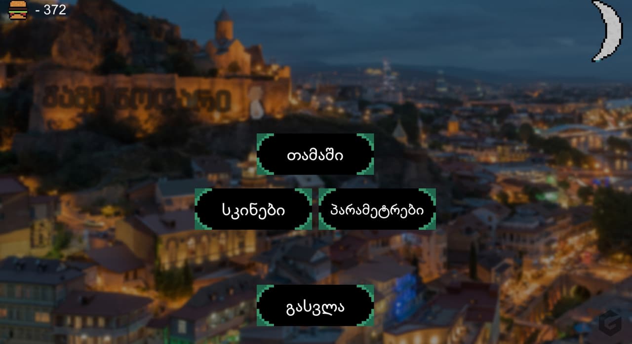 NODARI screenshot 2