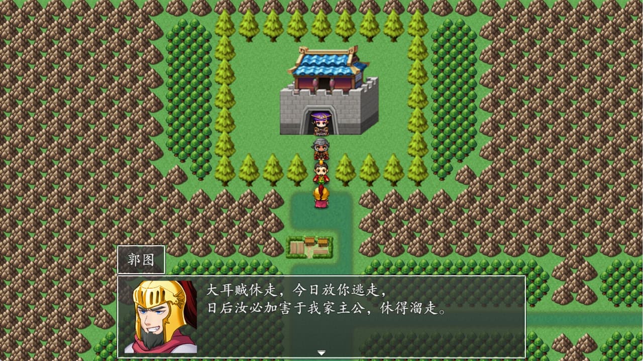 吞食天地2022 screenshot 6