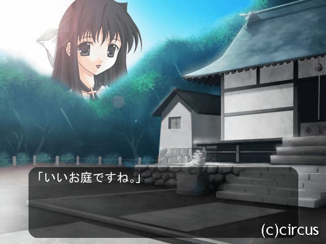 Suika screenshot 4