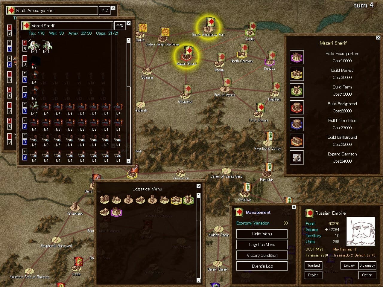 ShemHaMephorash screenshot 6