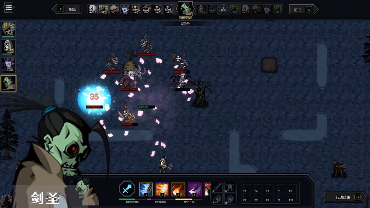 Soul Wargame screenshot 5