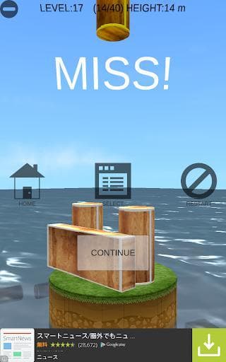 Building Block Simulator screenshot 3