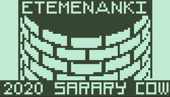 Etemenanki screenshot 2