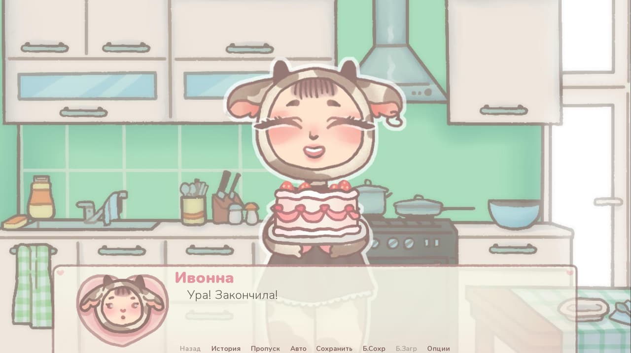 Плюшевый праздник screenshot 2