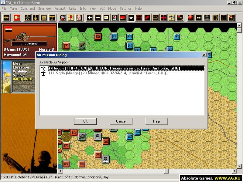 Modern Campaigns: Middle East 67 screenshot 6