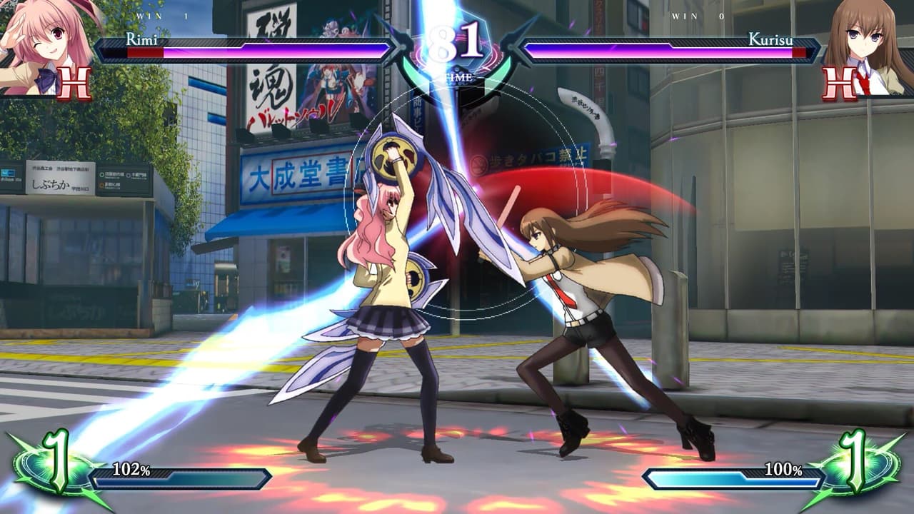 Phantom Breaker: Omnia screenshot 6