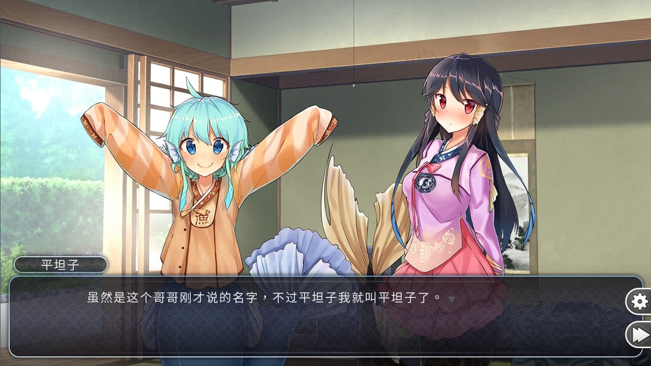 She is Mermaid screenshot 4