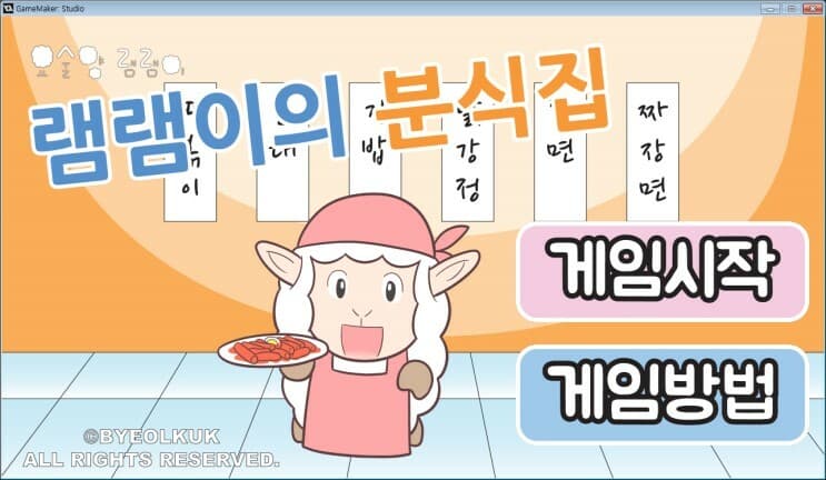 Lamlamis Restaurant screenshot 2