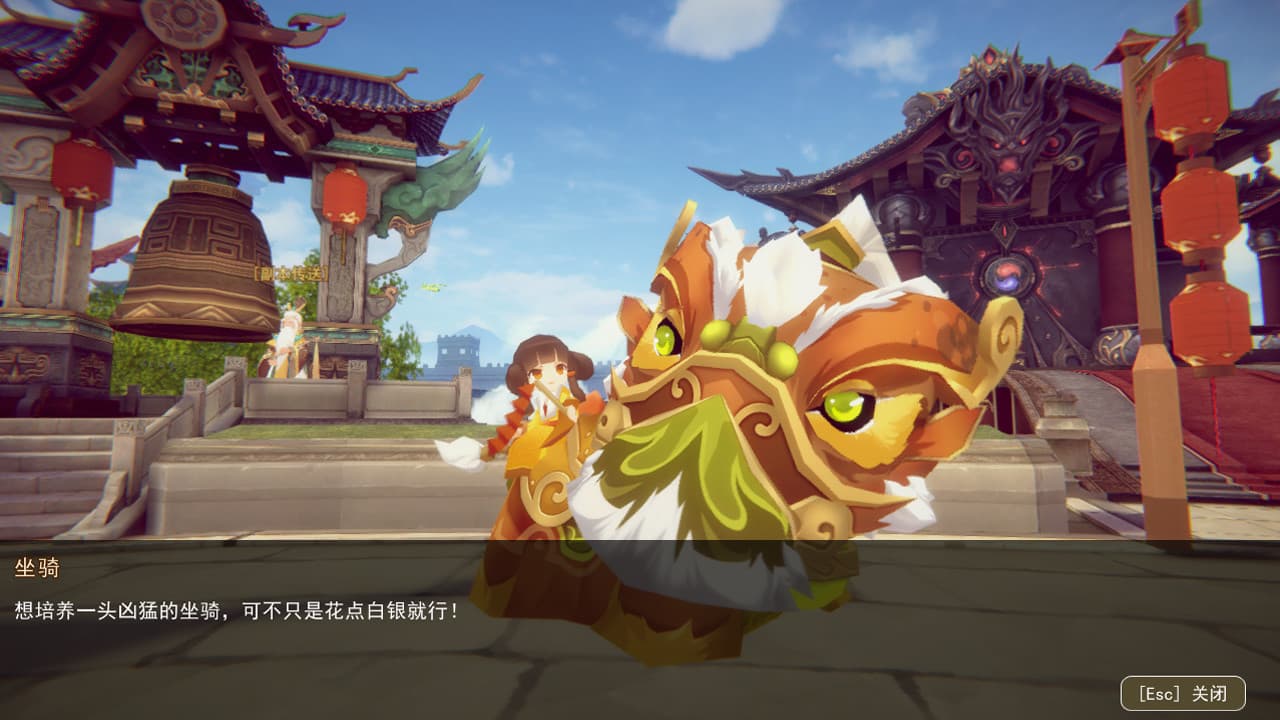 全民王者 screenshot 6