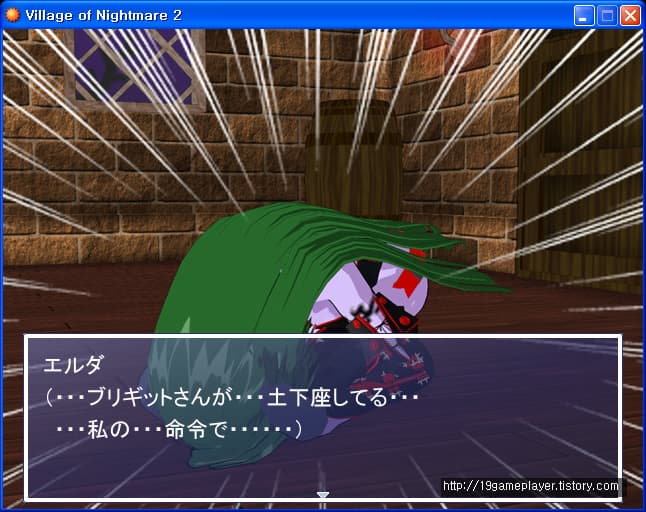Village Of Nightmare 2 screenshot 4