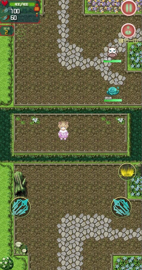 YYDS成神之路 screenshot 3
