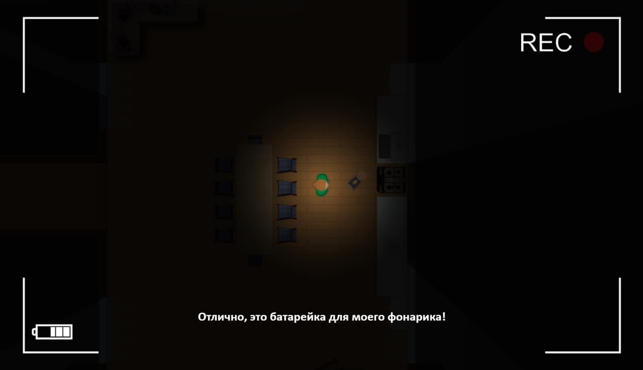 The Witchs House screenshot 5