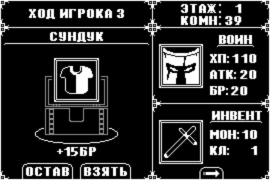 LIGHT NIGHT BOARDGAME screenshot 5
