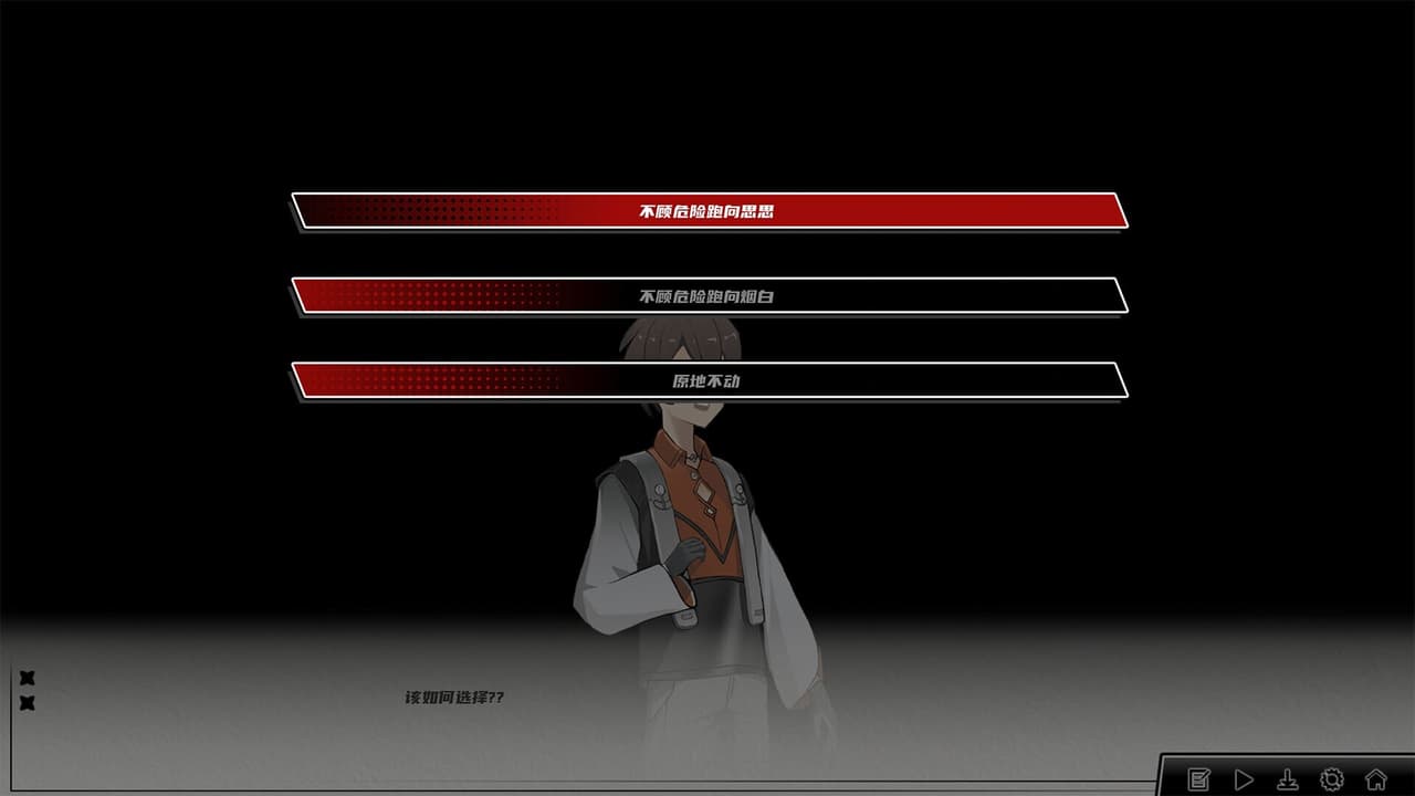 信标2010 screenshot 4