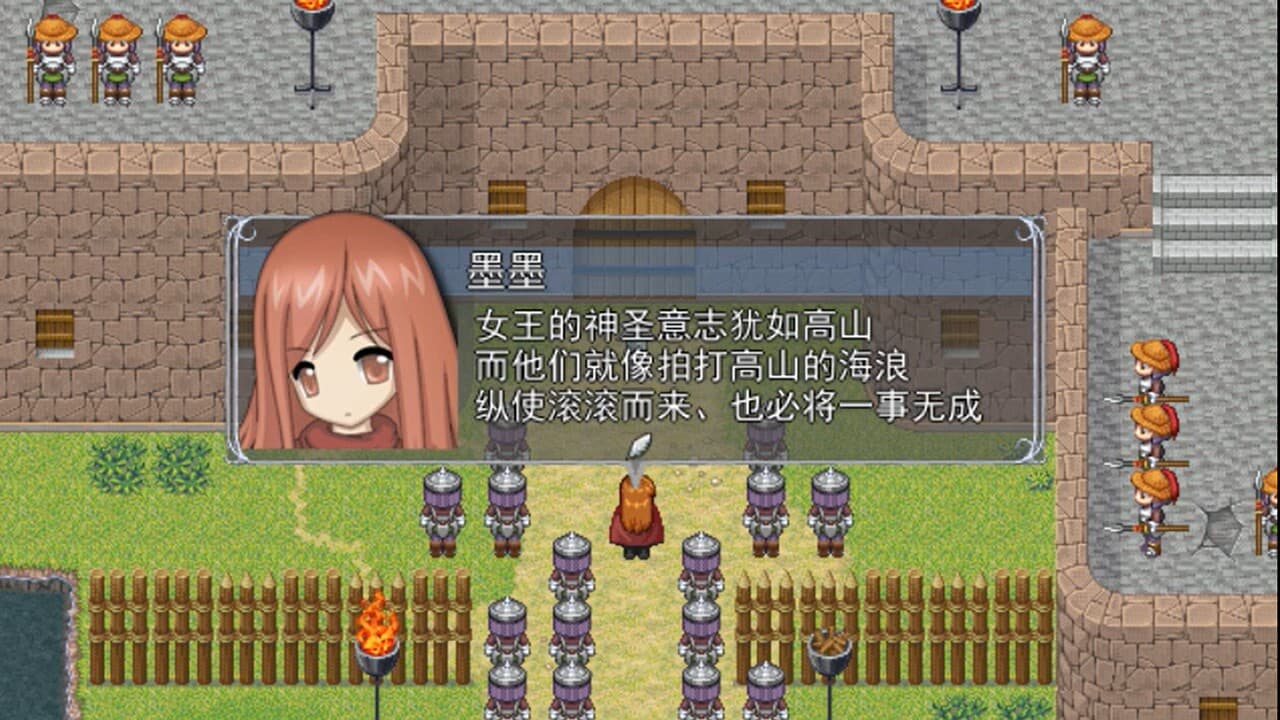 堕天者 ~Back to Origin~ screenshot 4