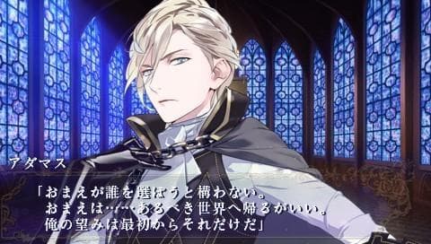 Jewelic Nightmare screenshot 6