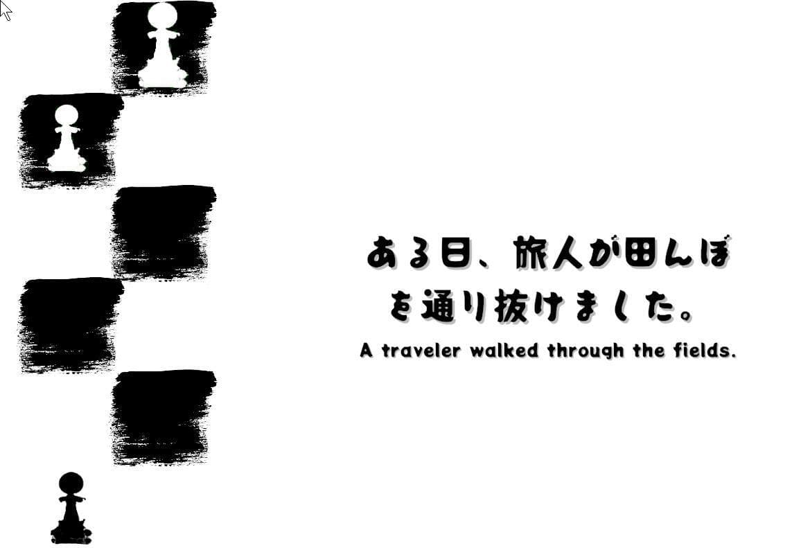 ninjutsu-chesu screenshot 2