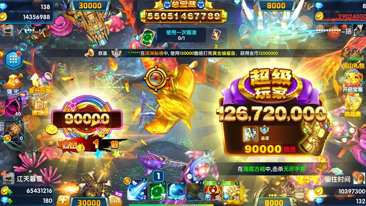 Arcade Fishing 3D screenshot 5
