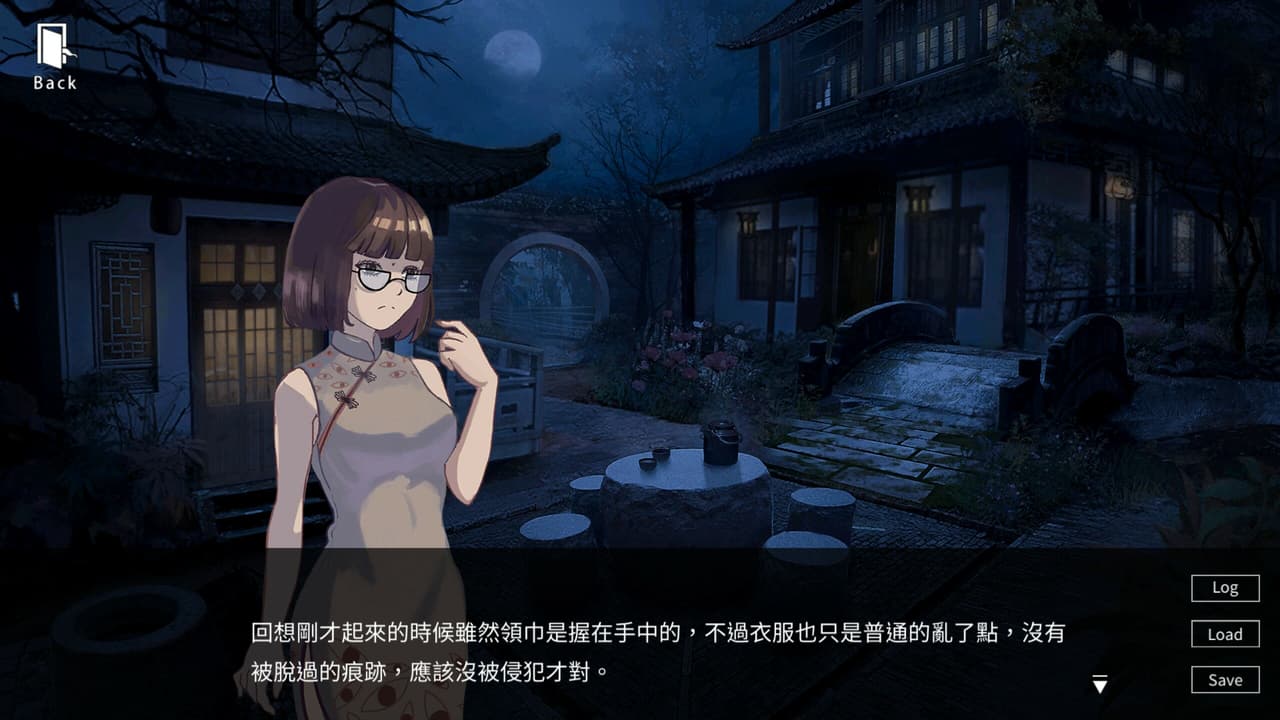 迷羊_Lost Lamb screenshot 4