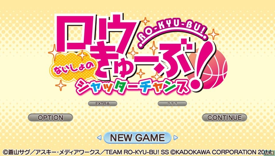 Ro-Kyu-Bu! Naisho no Shutter Chance screenshot 3