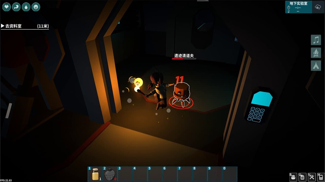 时间旅者(TimeWalker) screenshot 3