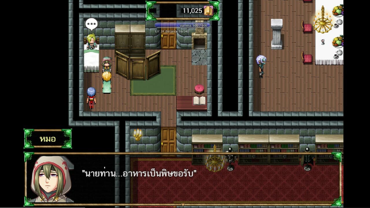 Valiantia มหาศึกเดสเพียส screenshot 4