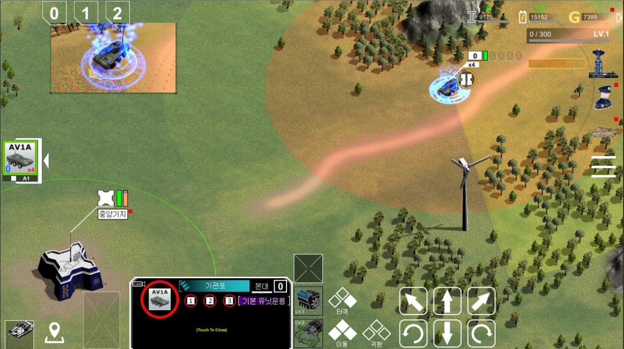 LandCombat:Ren screenshot 4
