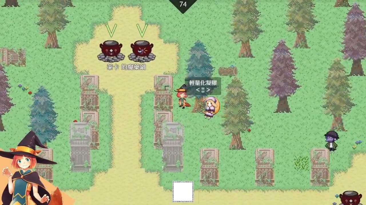 魔藥瘋雲會 screenshot 3