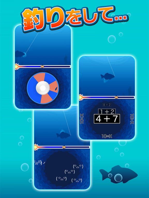 Freedom Fishing screenshot 3