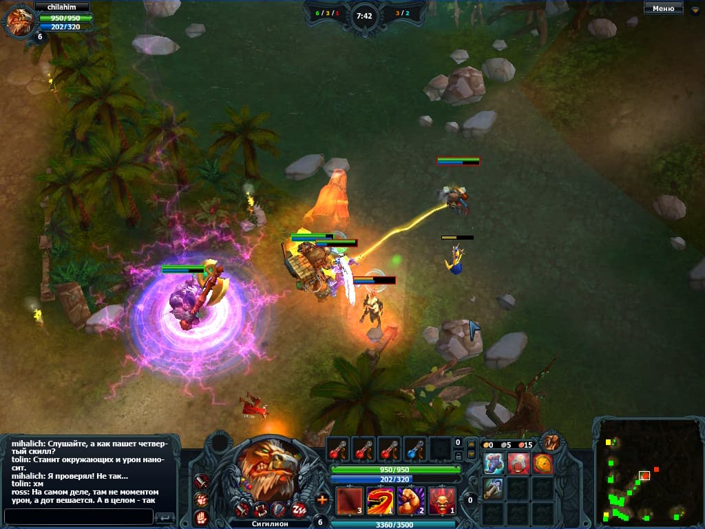 Tanat Online screenshot 5