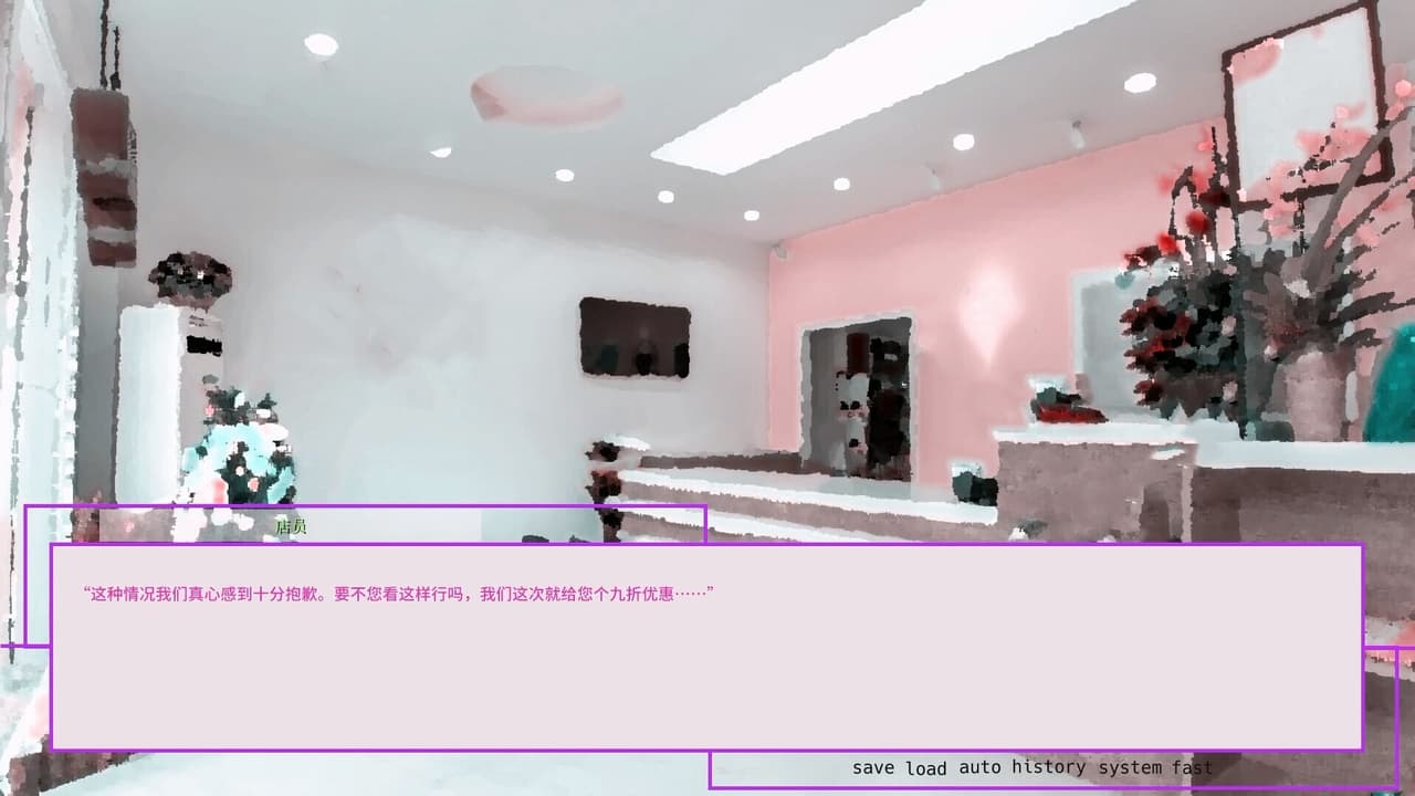 仿 Imitate screenshot 5
