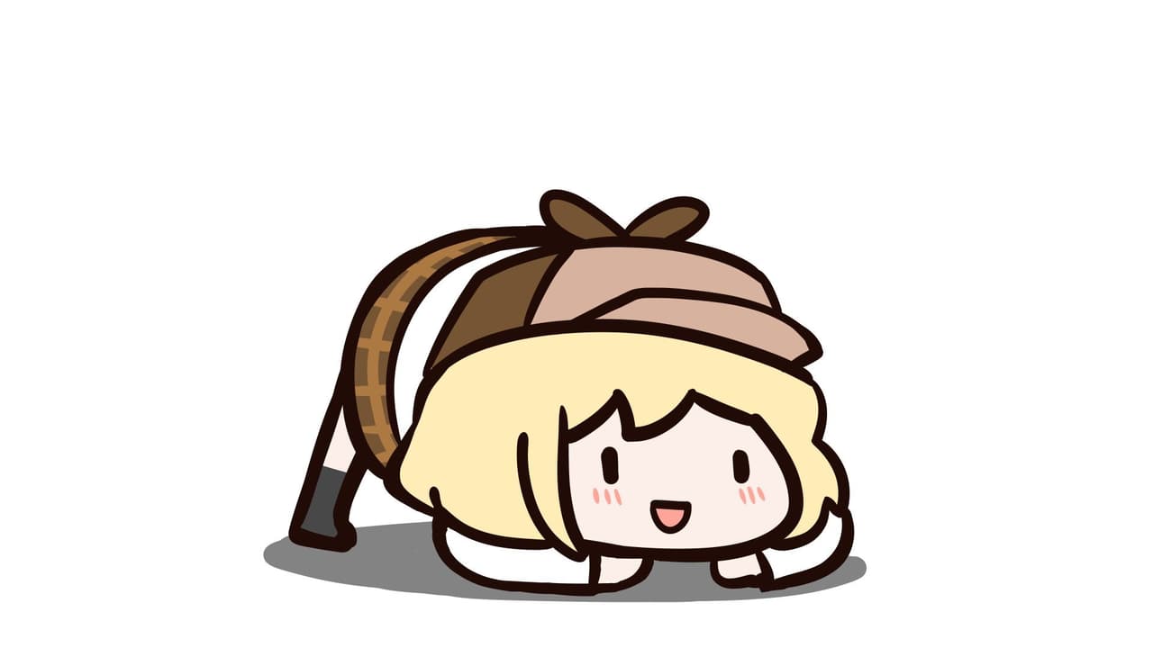 Ame adventure