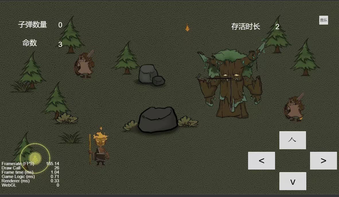 黄金面具 screenshot 3
